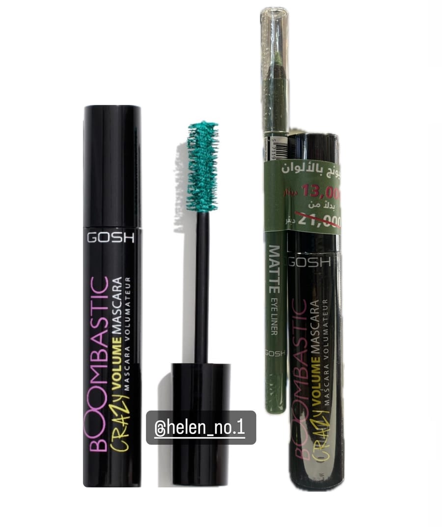 GOSH BOOMBASTIC CRAZY MASCARA | جوش ماسكارا بومباستك عرض مسكارة وكحل بلون اخضر