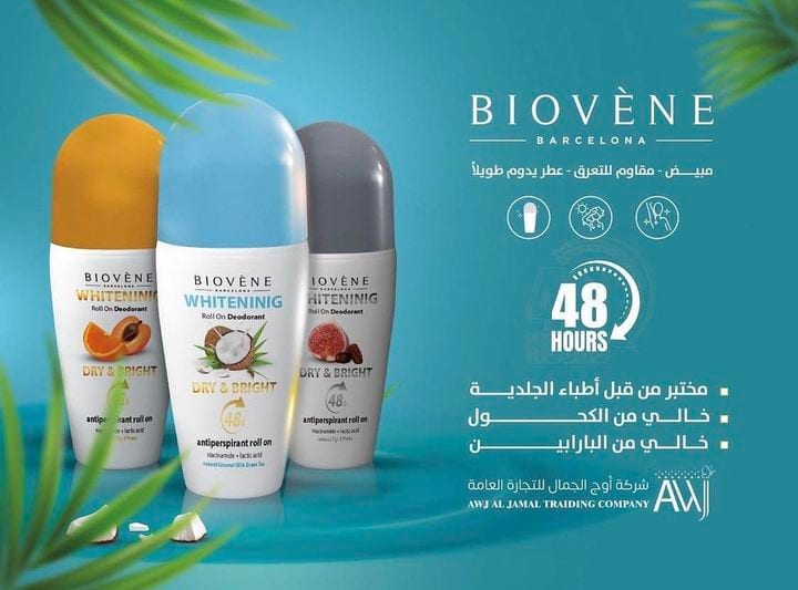 مزيل العرق بايوفين جوز الهند BIOVENE DEODORANT