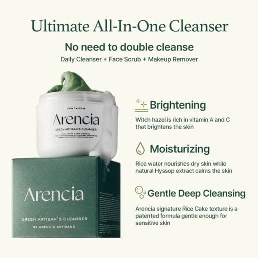 أرينسيا - منظف موتشي الأرز الأخضر الطازج 120 جرام arencia - Fresh Green Rice Mochi Cleanser 120
