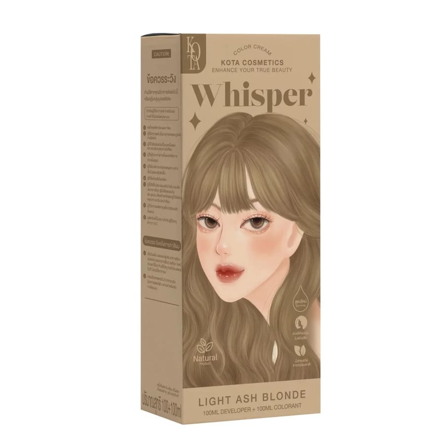 صبغة شعر لون أشقر رمادي فاتح كوتا | Kota WHISPER – LIGHT ASH BLONDE