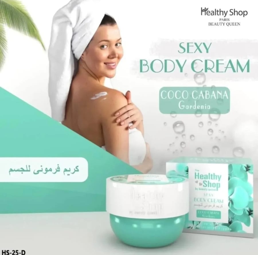 كريم معطر فرموني للجسم كوكو كابانا من ماركة هيلثي شوب 250 مل - COCO CABANA Gardenia