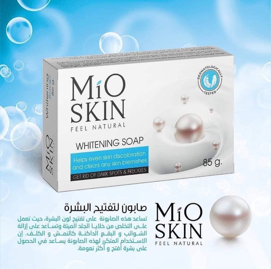 مايو سكن صابون لتفتيح للبشرة MIO SKIN WHTENING SOAP