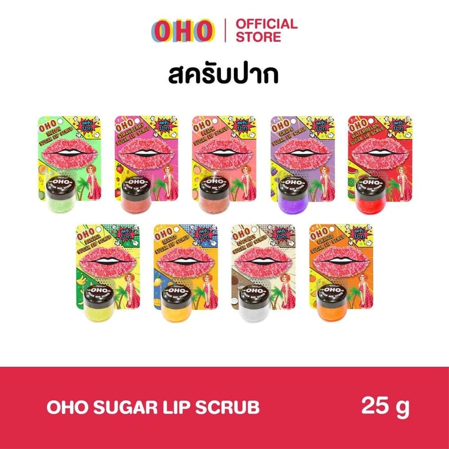 مقشر شفه من اوهو بالبرتقال OHO Sugar Lip Scrub orange – 25 g