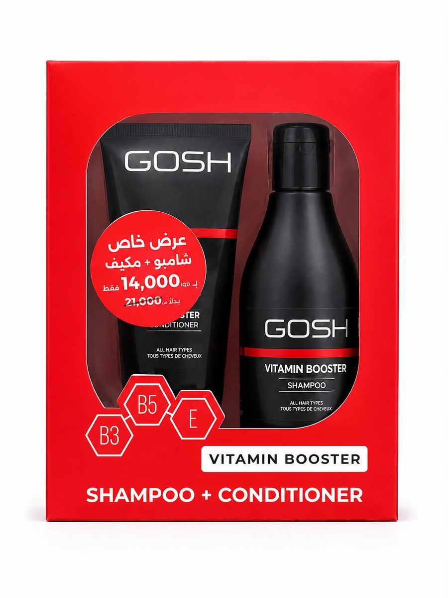 GOSH vitamin booster shampoo 450 ml & coditioner 230 ml set - مجموعة شامبو ومكيف بمنشط الفيتامين من كوش