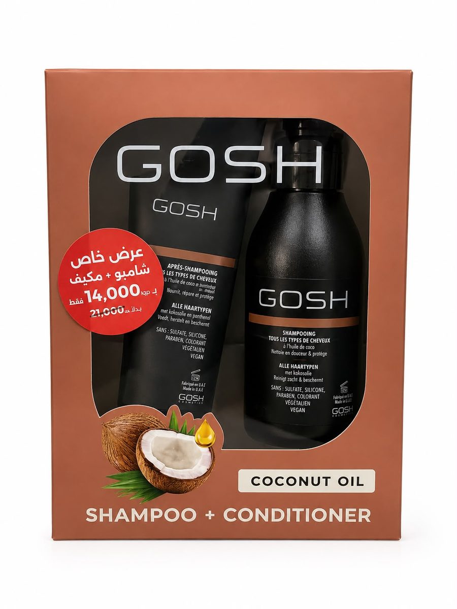 GOSH coconut oil shampoo 450 ml & coditioner 230 ml set - مجموعة شامبو ومكيف بزيت جوز الهند من كوش