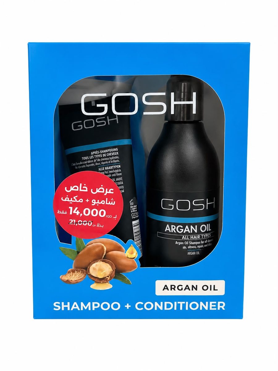 GOSH argan oil shampoo 450 ml & coditioner 230 ml set - مجموعة شامبو ومكيف بزيت الاركان من كوش