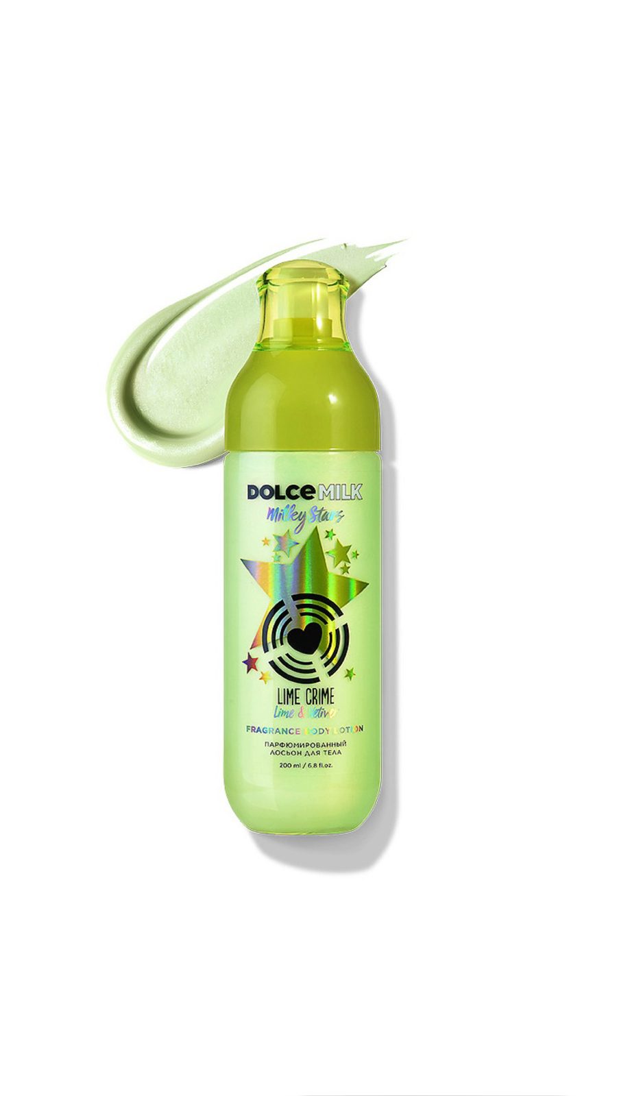 DOLCE MILK MILKY STARS LIME CRIME FRAGRANCE BODY LOTION 200ml دولتشي ميلك لوشن معطر ومرطب للجسم