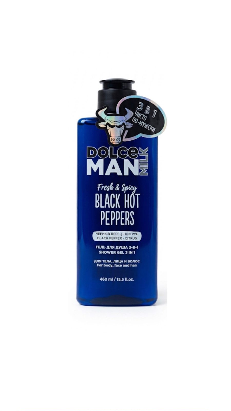 DOLCE MILK MAN FRESH & SPICY BLACK HOT PEPPERS SHOWER GEL 3 IN 1 460ml دولتشي ميلك غسول للرجال متعدد الاستخدامات