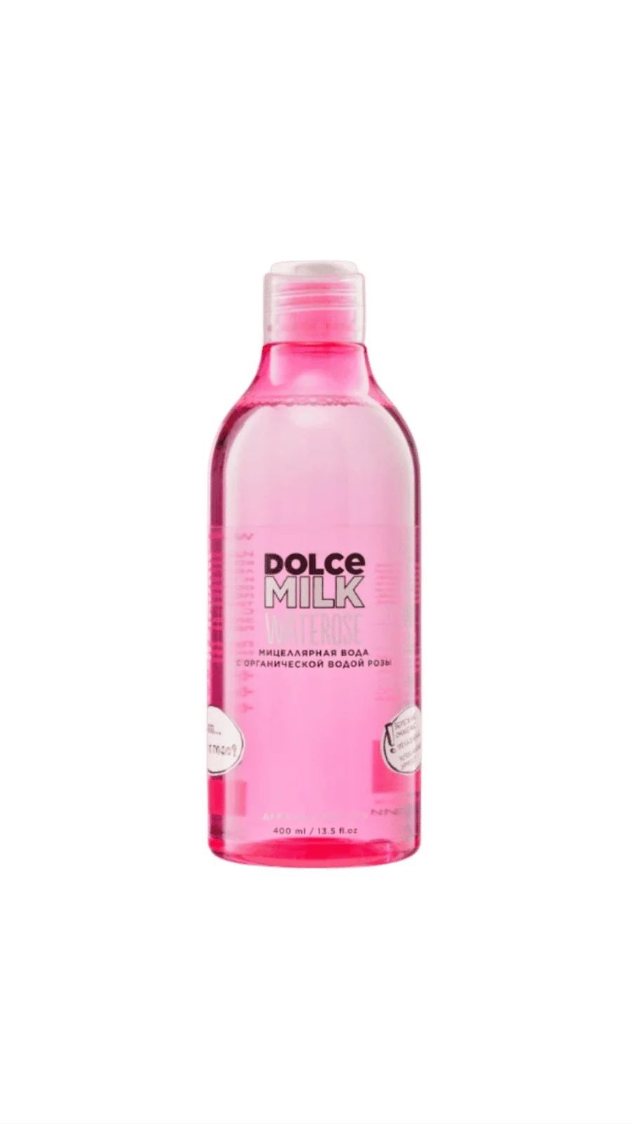 DOLCE MILK WATEROSE MICELLAR WATER 400ml دولتشي ميلك ميسيلار منظف للبشرة