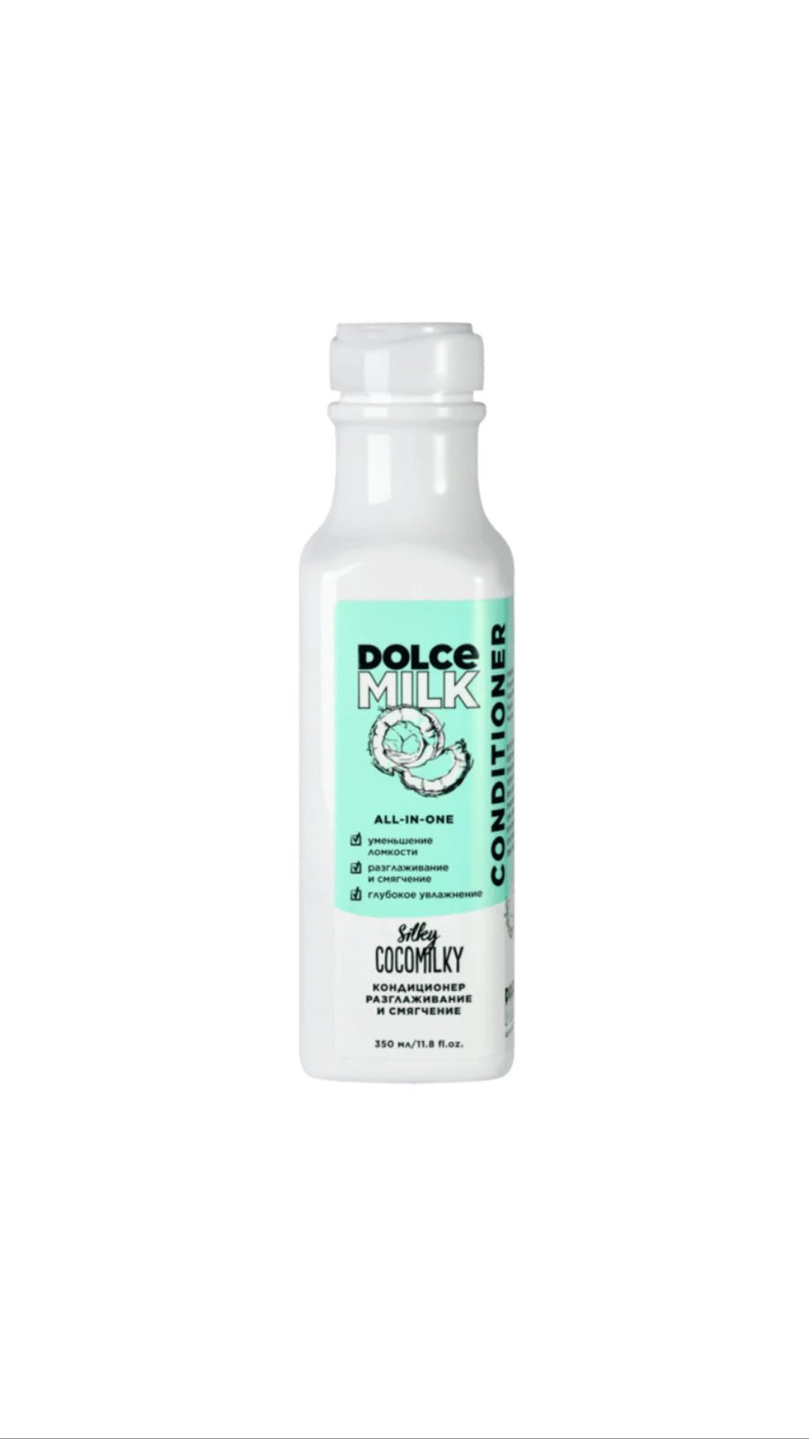 DOLCE MILK SILKY COCOMILKY CONDITIONER 350ml دولتشي ميلك بلسم مغذي ومرطب للشعر