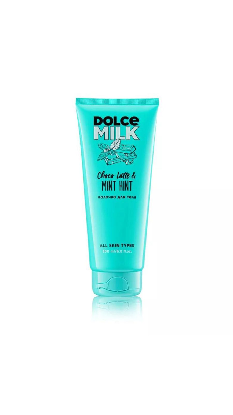 DOLCE MILK MINT HINT & CHOCO LATTE BODY MILK 200ml دولتشي ميلك حليب مرطب ومغذي للجسم