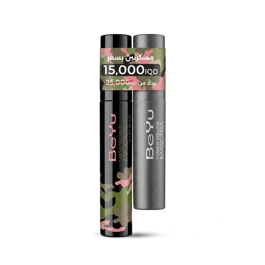 BEYU Power Volume Mascara and Maxi Volume Mascara Ultra Black Special Offer بيو سيت مسكارا للعيون عرض خاص