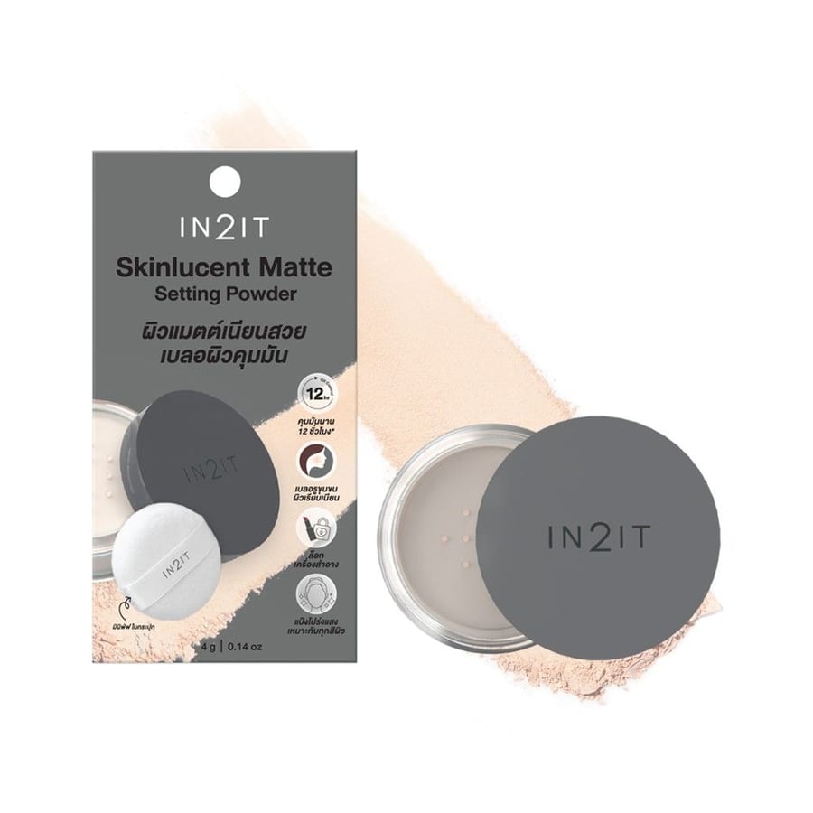 IN2IT skinucent matte setting powder 4g - لوس باودر من ان تو ات # 01
