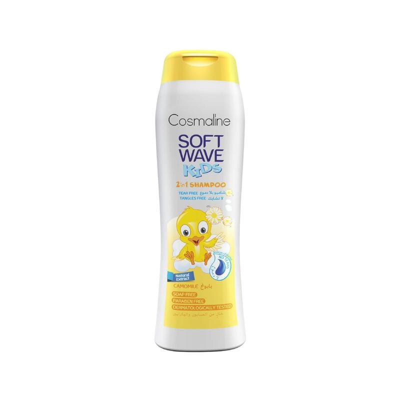 Cosmaline Soft Wave Camomile Tear Free Shampoo For Kids - 400ml | شامبو سوفت ويف بالبابونج للأطفال بدون دموع من كوزمولاين 400 مل