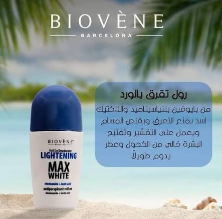 مزيل العرق بايوفين BIOVENE DEODORANT # ازرق بالورد