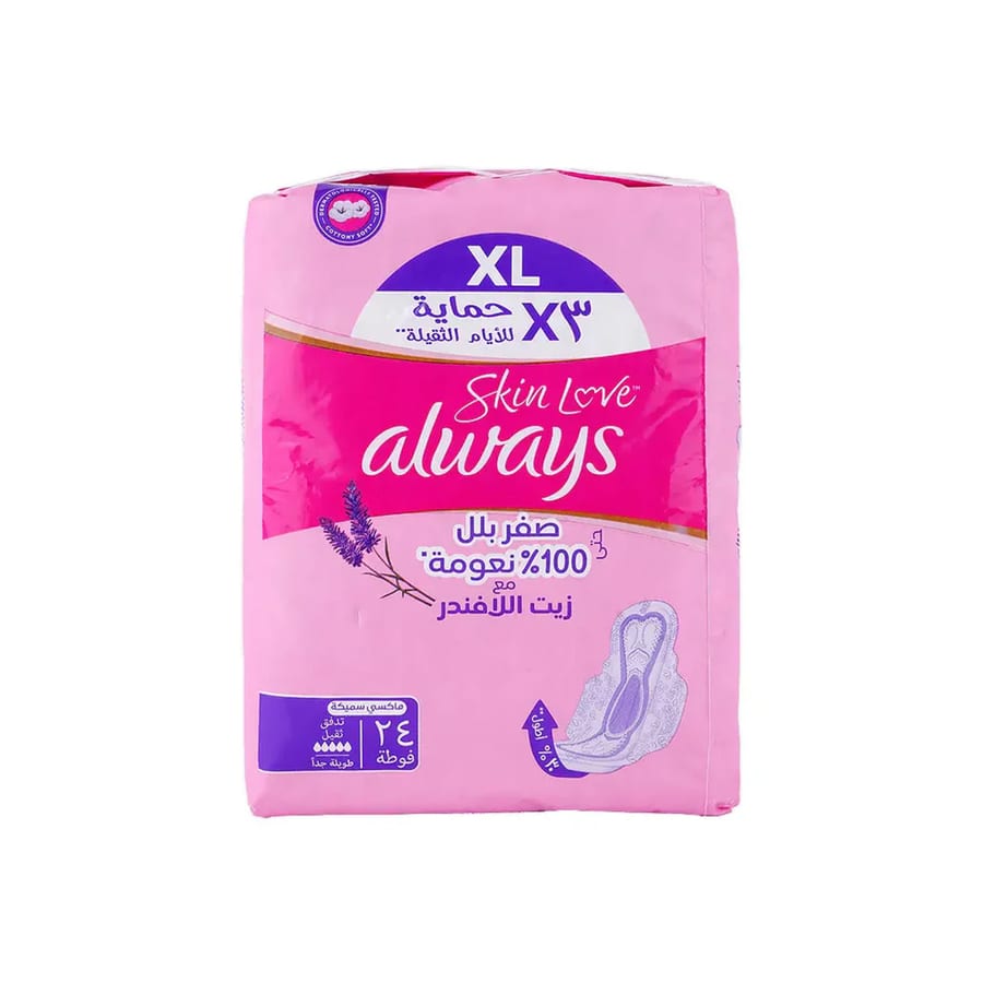 أولويز- فوط نسائية صحية ماكسي- بزيت اللافندر- سميكة- كبيرجدا بالأجنحة - 24 قطعة Always Maxi Thick Breathable Soft Sanitary Pads