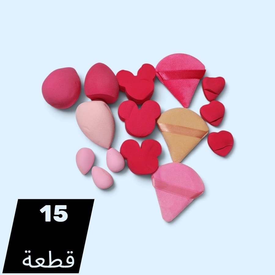 ( puff set (15 pcs - مجموعة اسفنجة وبيوتي بلندر 15 قطعة