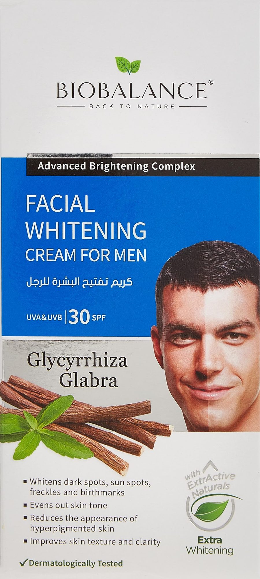 Bio Balance Facial Whitening Cream For Men - 60ml | بايو بالانس كريم مفتح للوجه للرجال مع واقي شمس - 60 مل