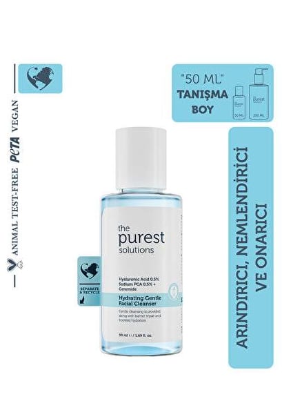 The purest solution Hydrating Gentle Facial Cleanser 50ml - بيورست غسول حمض الهايلوريك حجم السفر 50 مل
