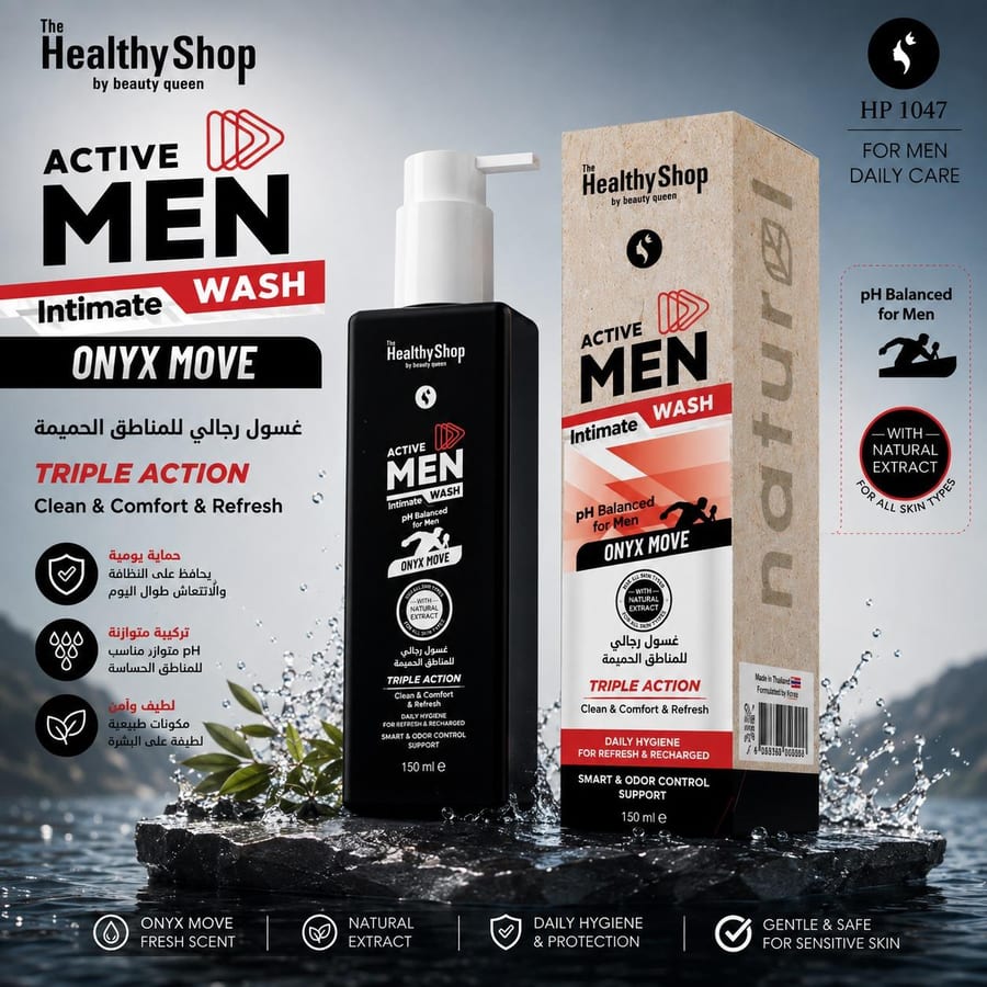 Healthy shop men intimate wash 150ml - غسول رجالي للمناطق الحميمية من هيلثي شوب # onyx move